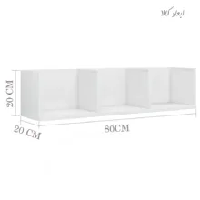 کتابخانه دیواری یک طبقه چوبیکو مدل book shelf710