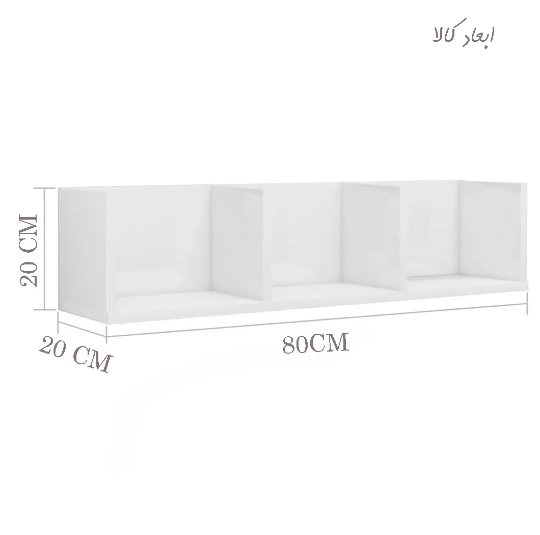 کتابخانه دیواری یک طبقه چوبیکو مدل book shelf710