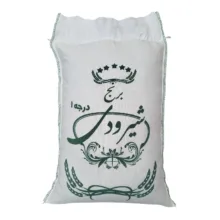 برنج شیرودی ممتاز مازندران – 10 کیلوگرم