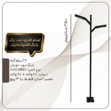چراغ باغی مدل درختی کد D_02