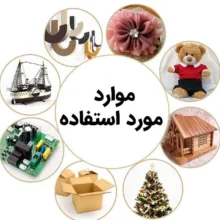 دستگاه چسب تفنگی جانسون مدل FL-138B به همراه یک عدد چسب حرارتی جانسون بصورت رایگان