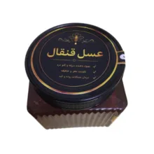 عسل طبیعی قنقال سیلکوه - 900 گرم