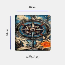 ست ماگ سرامیکی به همراه زیرلیوانی و پد ماوس مدل قطب نما کد 311