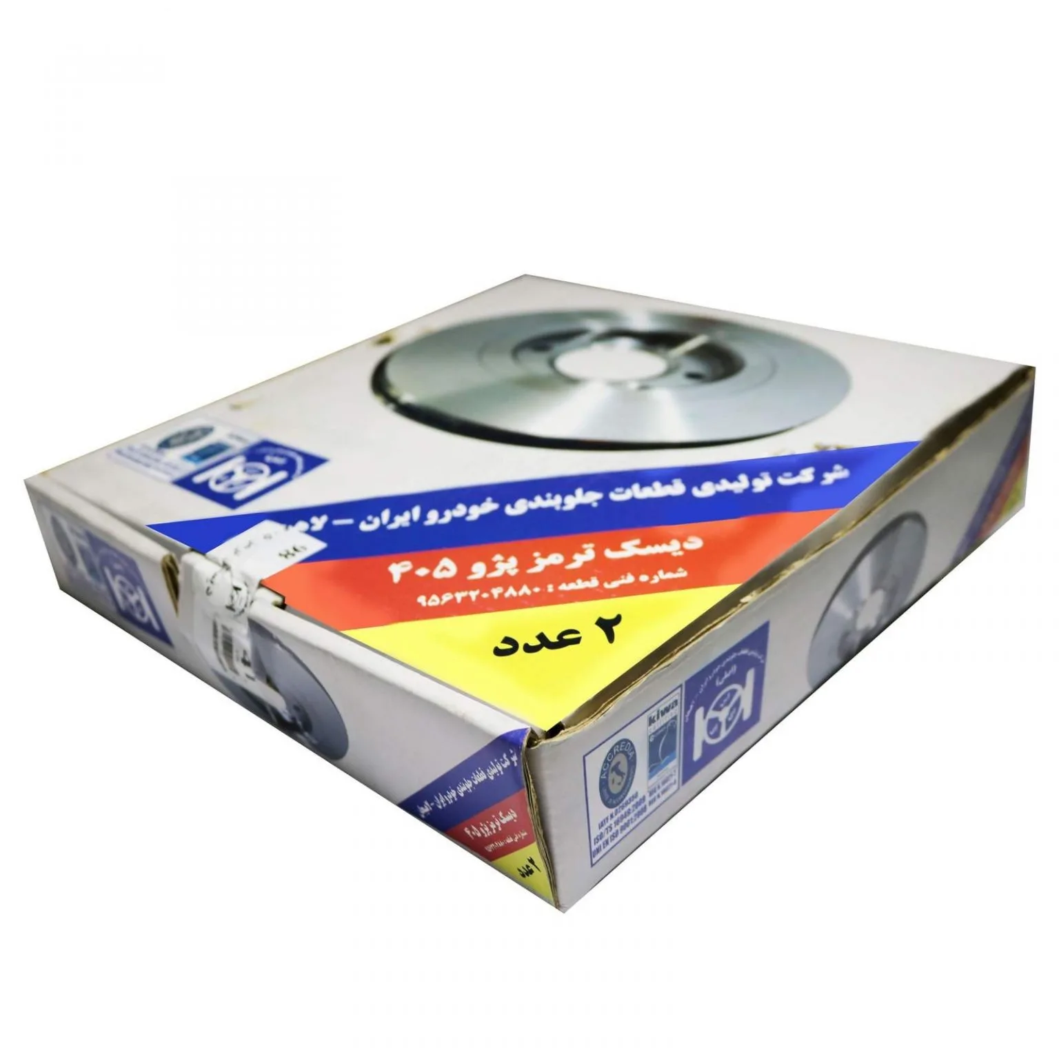دیسک ترمز چرخ جلو شرکت تولیدی قطعات جلوبندی خودرو ایران لاهیجان کد 51712 مناسب برای تیبا بسته دو عددی
