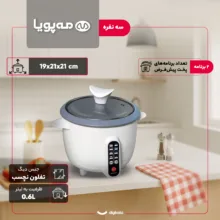 پلوپز 3 نفره مه پویا مدل DM-300