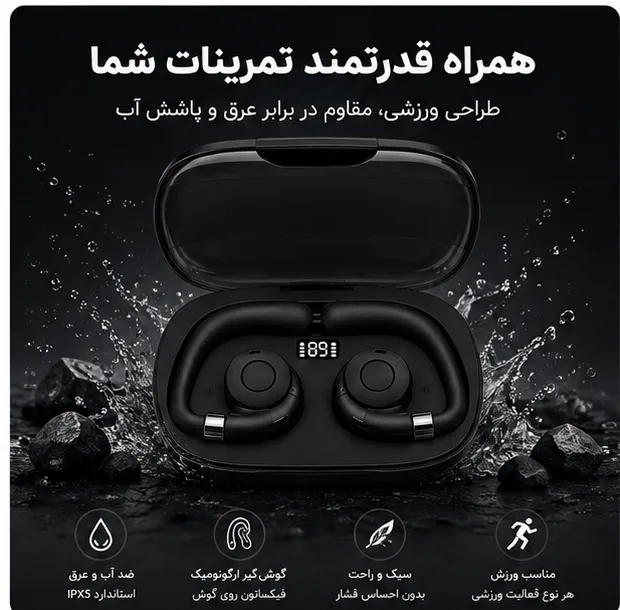 هدفون بلوتوثی مدل Gtws