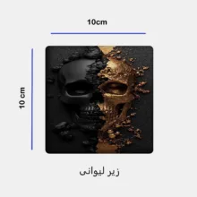 ماگ طرح اسکلت کد 84 به همراه زیر لیوانی و پد ماوس
