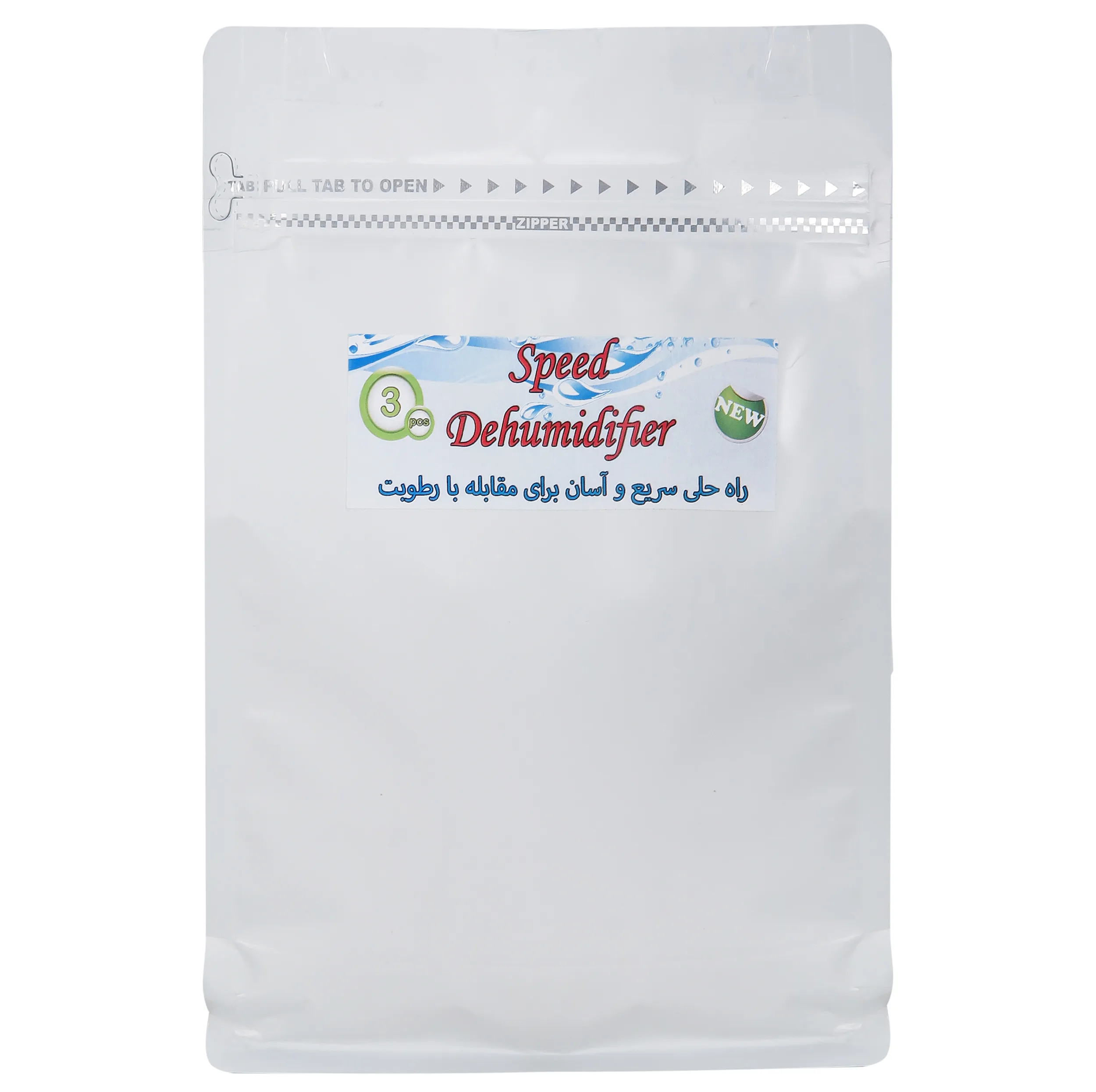 رطوبت گیر اسپید کد 01 وزن 450 گرم بسته 3 عددی