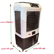کولر آبی سلولزی 3300 آکماز مدل جایخی دار کنترل دار لوتوس