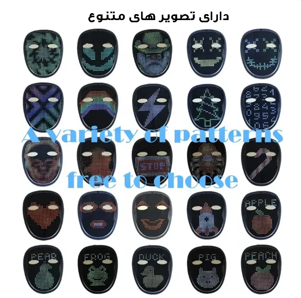 ماسک ایفای نقش هوشمند مدل شاینینگ کد  Child Shining-2121 RGB