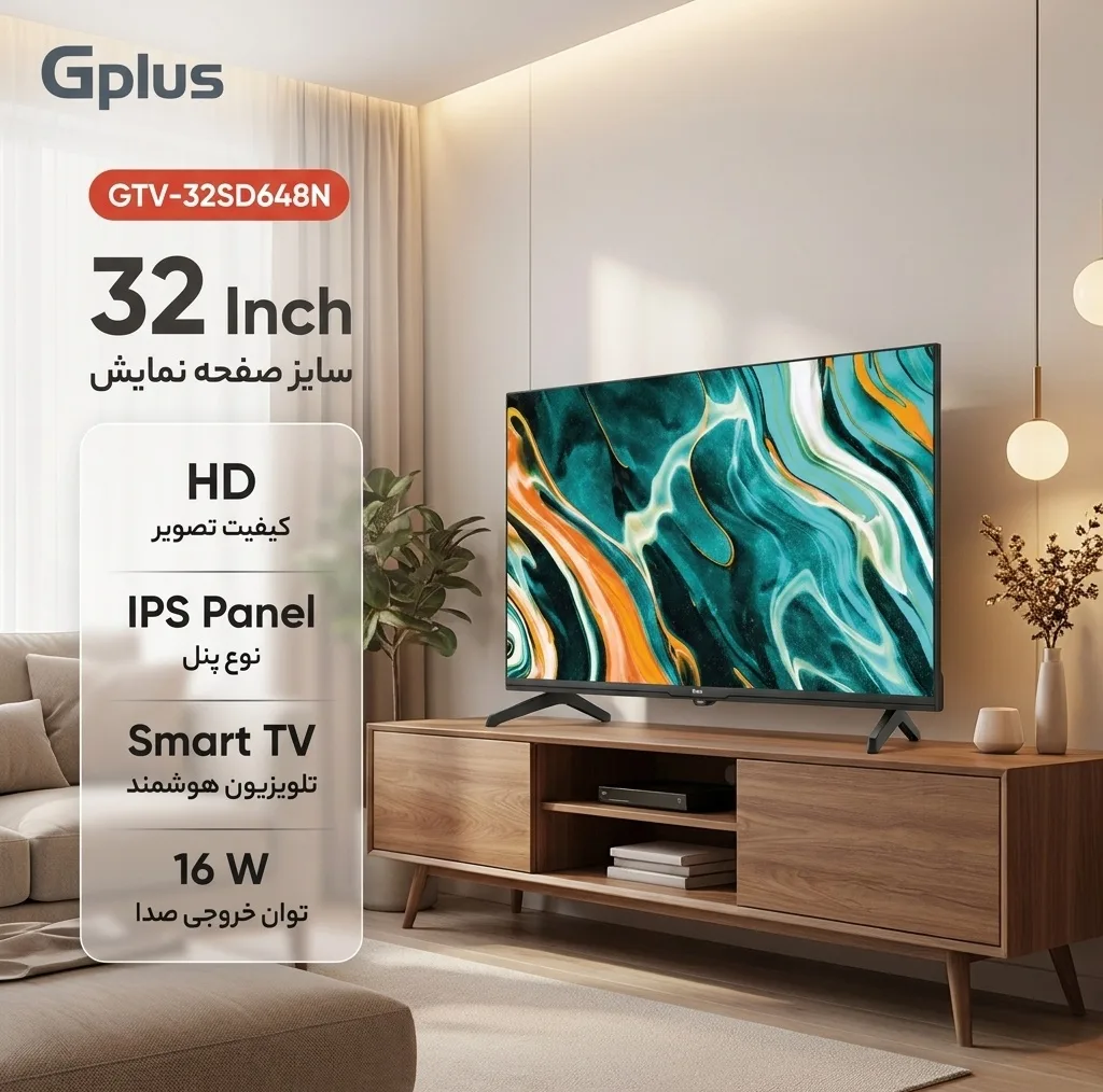 تلویزیون 32 اینچ ال ای دی هوشمند جی پلاس مدل GTV-32SD648N