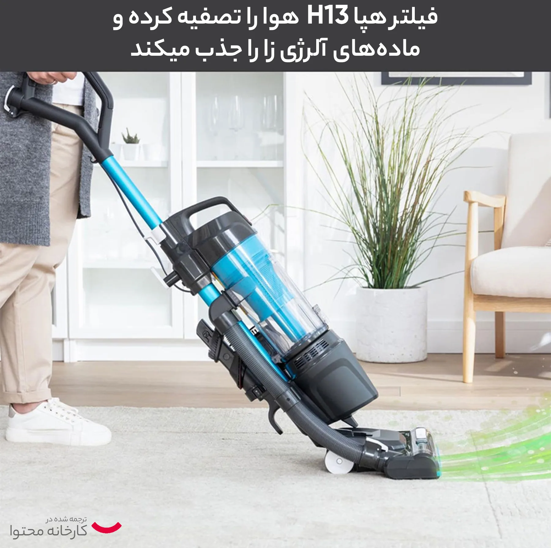 جاروبرقی هوور مدل HU300UPT