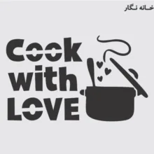 شابلون خانه نگار طرح آشپزخانه کد 1061