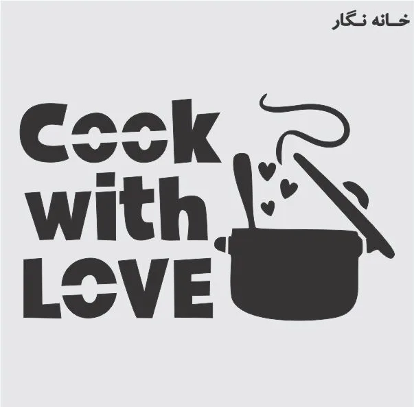 شابلون خانه نگار طرح آشپزخانه کد 1061