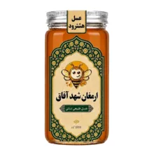 عسل  طبیعی شهد هشترود – 1000 گرم