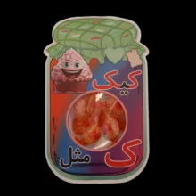 گیفت طرح بانکه مدل کیک مجموعه 10 عددی