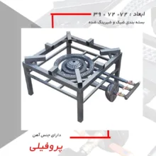 اجاق گاز دنپاسر مدل shy3B