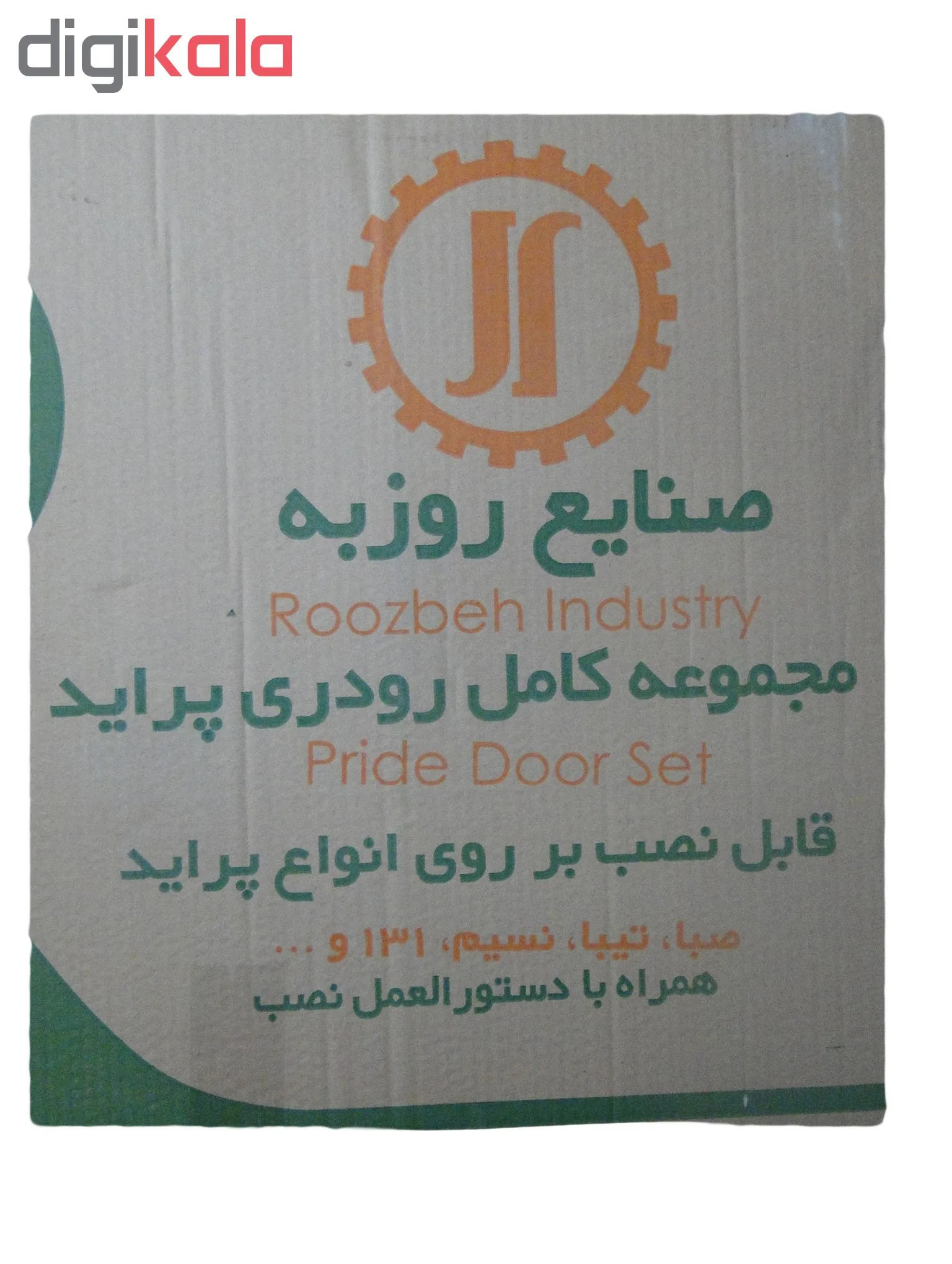 رودری روزبه مدل RBT10 مجموعه 4 عددی مناسب برای پراید