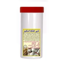 پودر شیر خشک اسکیم پروتئین شمیم اشک گل – 500 گرم