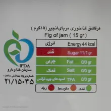 مربای انجیر موسوی - 225 گرم