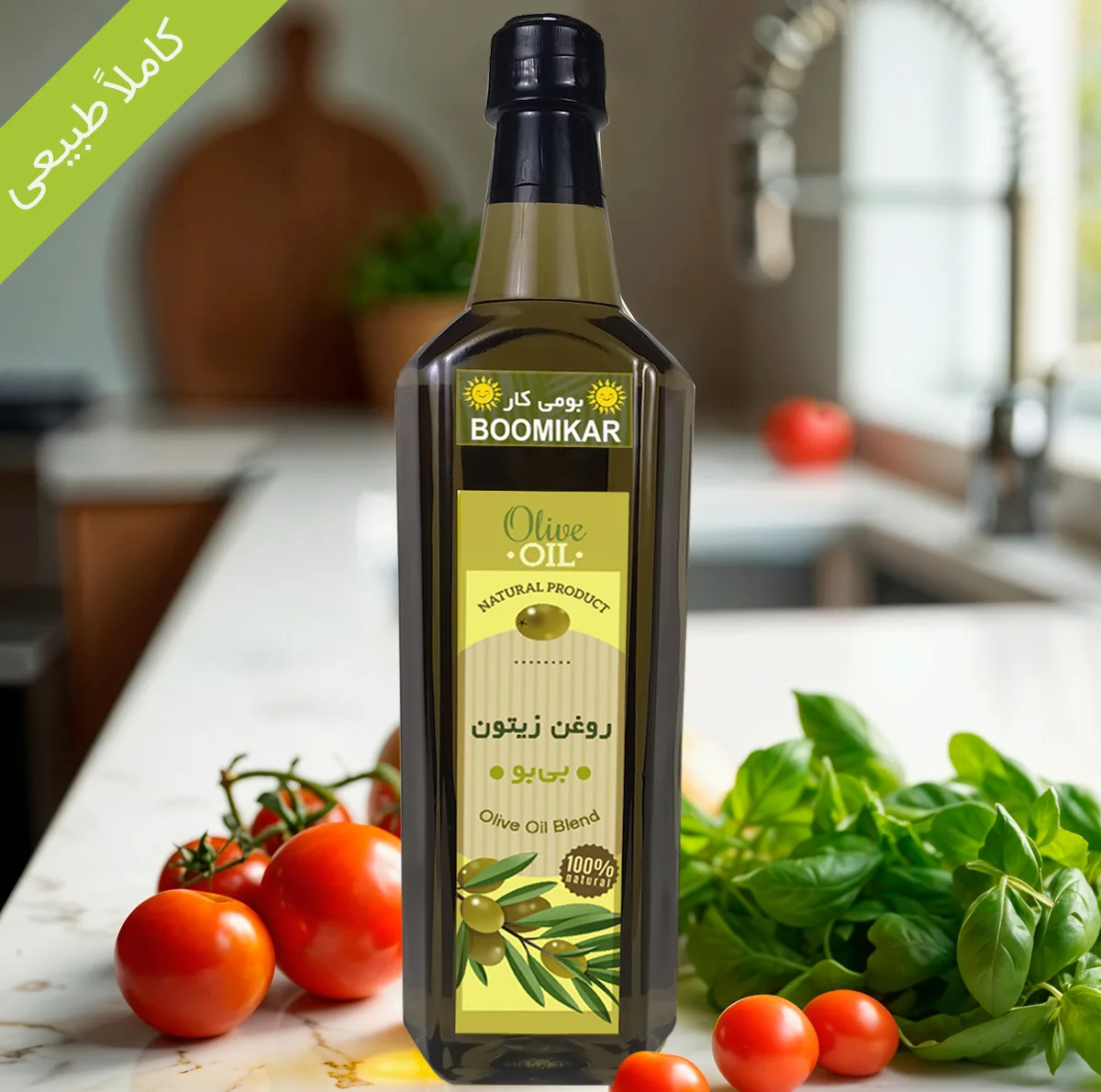روغن زیتون بی بو بومی کار - حجم 1 لیتر