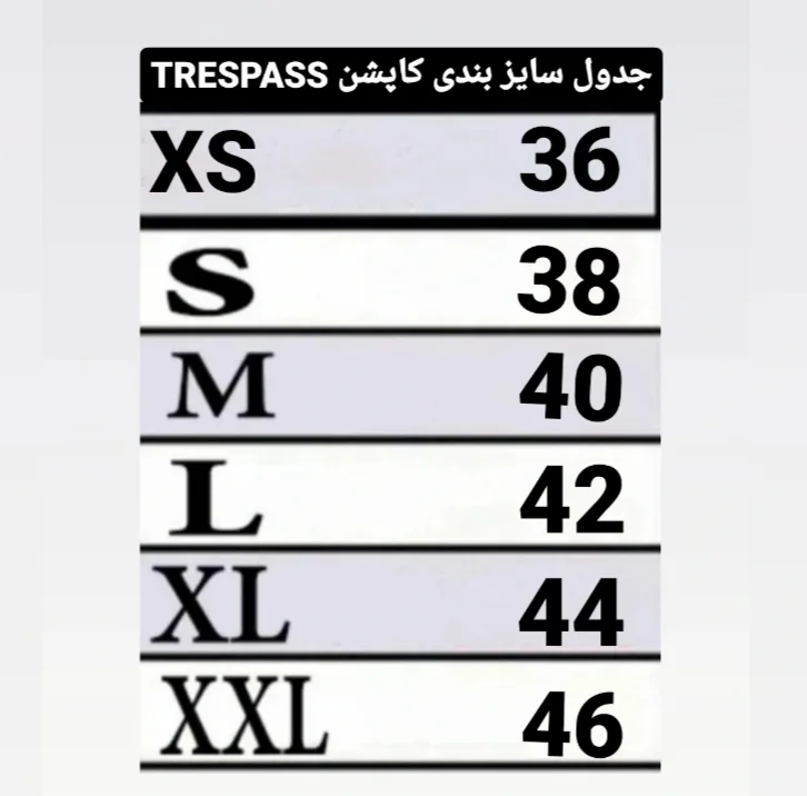 کاپشن زنانه ترسپس مدل Tr2024