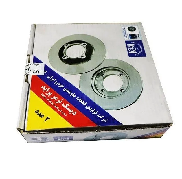 دیسک ترمز چرخ جلو شرکت تولیدی قطعات جلوبندی خودرو ایران لاهیجان کد MDA0133251 مناسب برای پراید بسته 2 عددی