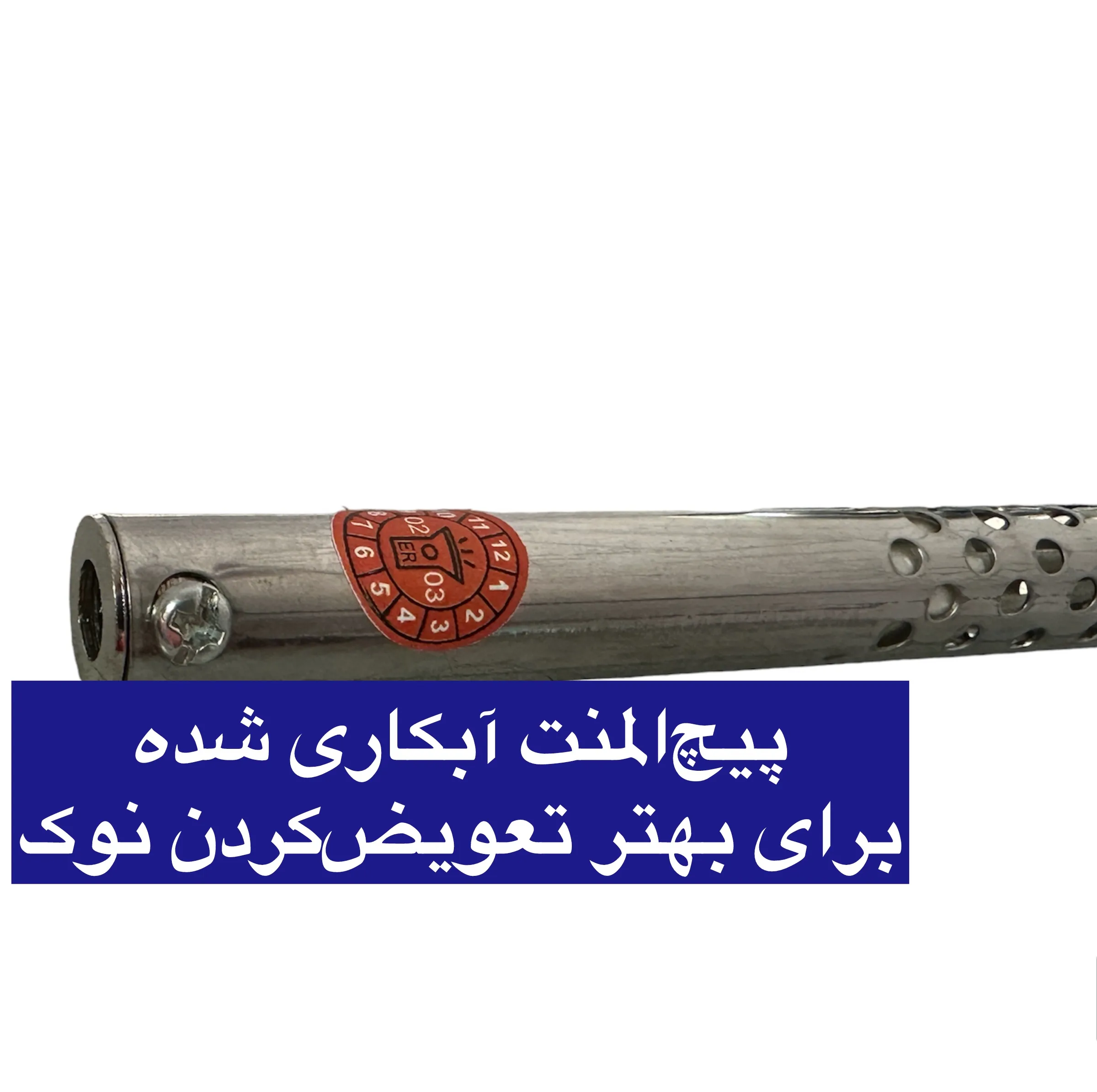المنت هویه 60 وات ایران هویه مدل 60W-ER