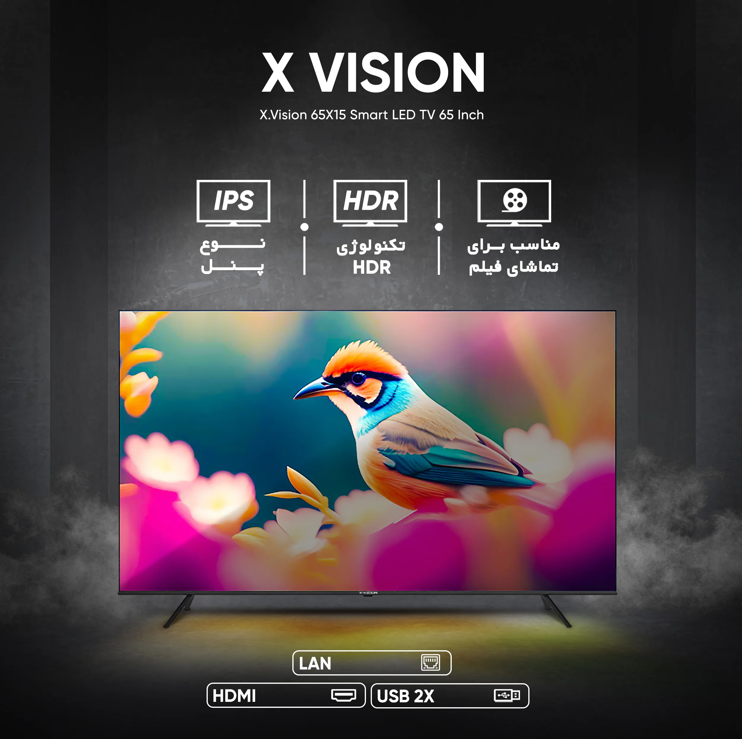 تلویزیون 65 اینچ ال ای دی هوشمند ایکس ویژن مدل 65X15