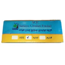 کاسه چرخ عقب اس سی اف مدل fooladNew کد new070 مناسب برای پراید