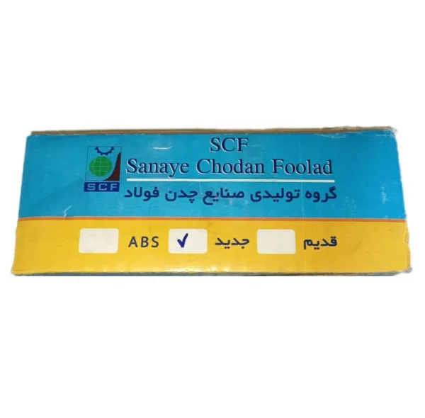 کاسه چرخ عقب اس سی اف مدل fooladNew کد new070 مناسب برای پراید