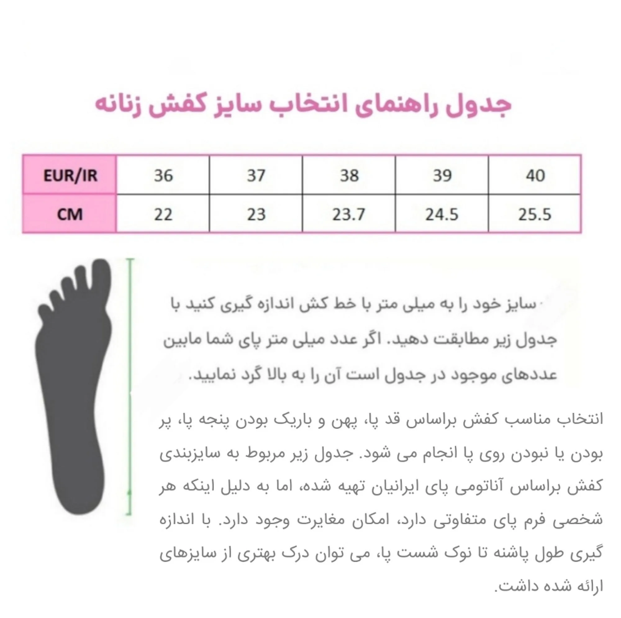 نیم بوت زنانه پاتن چرم آفتاب مدل M95