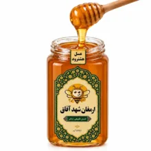 عسل طبیعی شهد هشترود - 1000 گرم