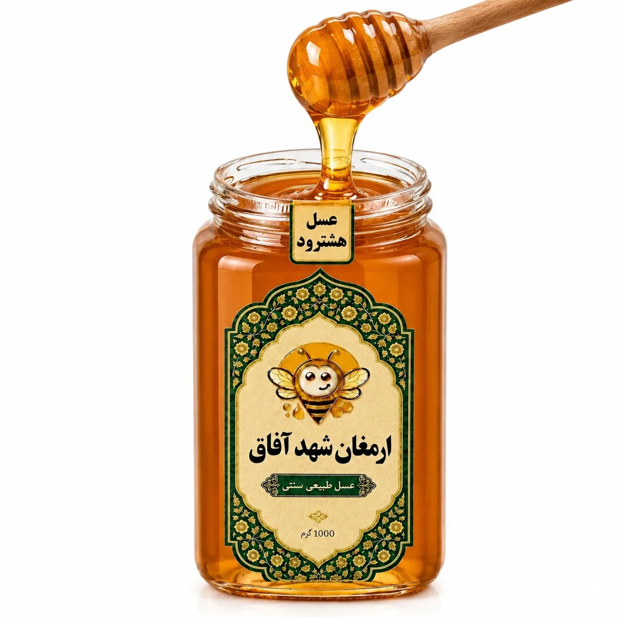 عسل طبیعی شهد هشترود - 1000 گرم