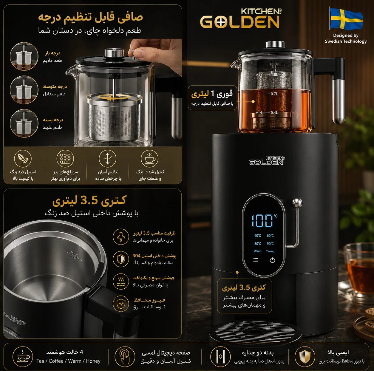 چایساز روی هم گلدن کیچن مدل GK780S