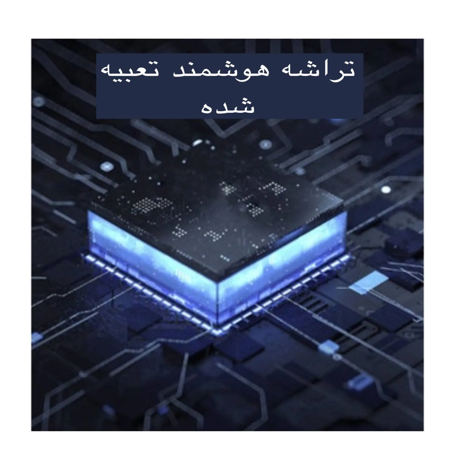 دستگاه ضدعفونی کننده مدل SK-2001