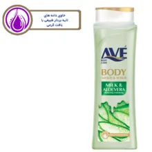 شامپو صورت و بدن اسکراب اوه مدل  AloeVera Extract وزن 380 گرم