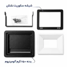 قاب پرژکتور 50 وات مدل المینیومی