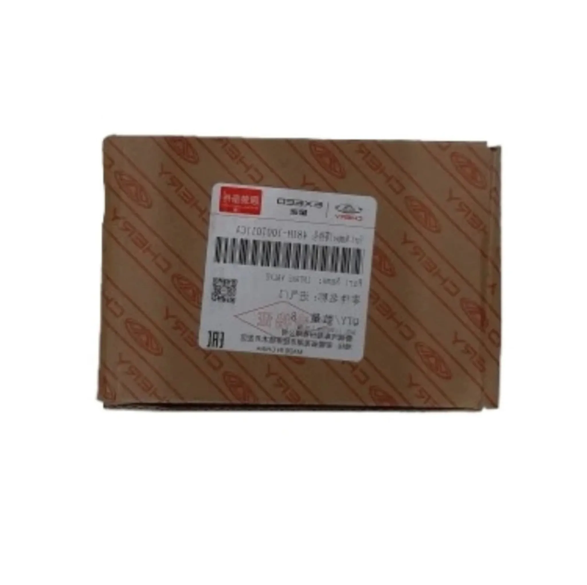 بلبرینگ چرخ جلو چری مدل T11-3001030 قطر 200 میلی متر مناسب برای تیگو7