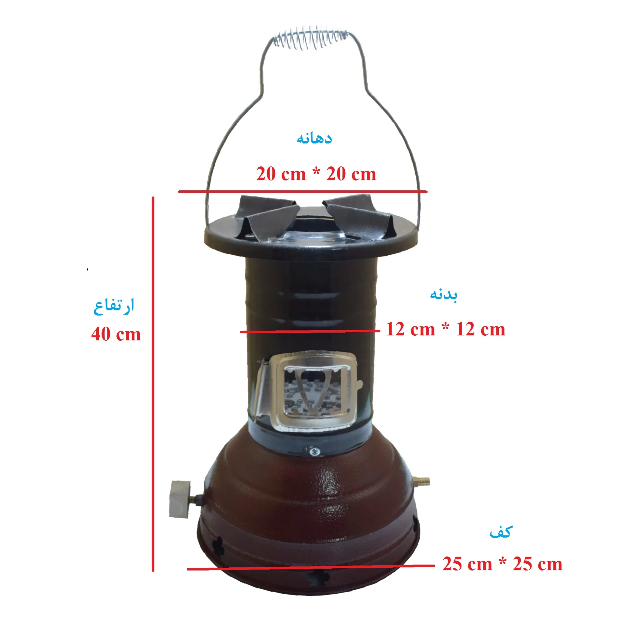 والور گازی مدل VaR-700