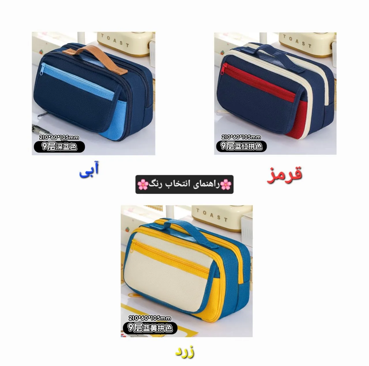 جامدادی مدل کلاسیک برزنتی طرح دسته دار