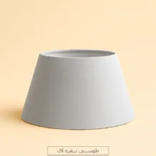 شید آباژور مدل مخروطی کد TC4