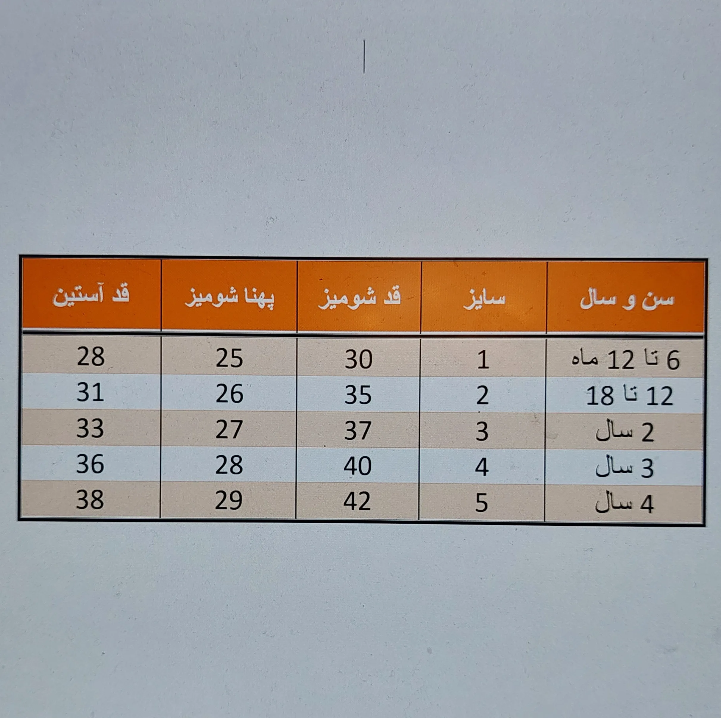 شومیز جین دخترانه مدل ASH736