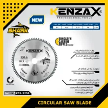 تیغ اره دیسکی کنزاکس سری SHARK مدل KCS-2230