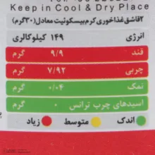 کرم بیسکوئیت دکتر بادام - 330 گرم