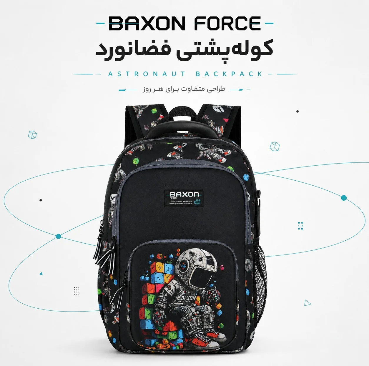 کوله پشتی بکسون فورس مدل SKY-150060