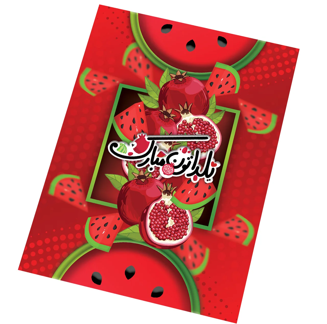 سفره 1 نفره رومادون مدل PVC طرح شب یلدا کد 01
