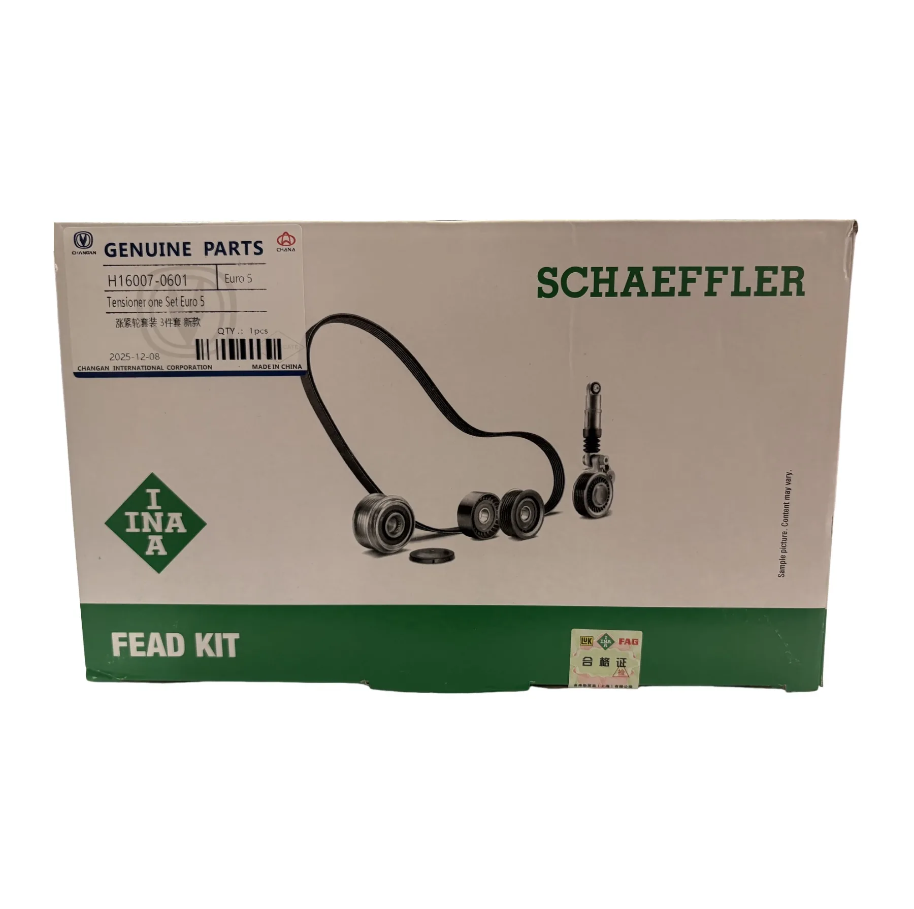 کیت تسمه دینام آی ان آ مدل 529113340 مناسب برای چانگان CS35 بسته 3 عددی