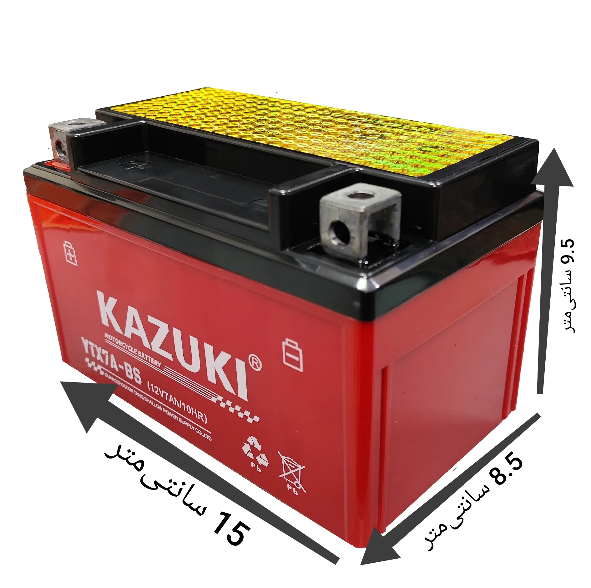باتری موتورسیکلت 12 ولت 7 آمپر پهن کازوکی مدل 12v7abs