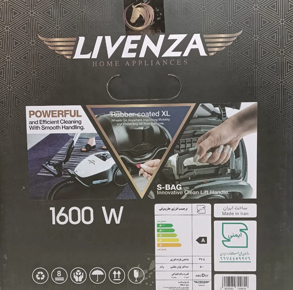 جاروبرقی 1600 وات لایونزا مدل Genova